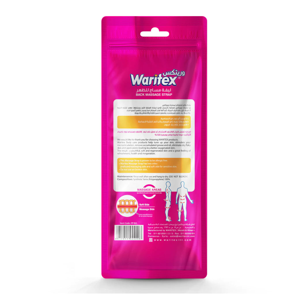 Waritex Back Massaging Strap Colored Syntethic Loofah (Pink)-Pink-OneSize-Nexus Clothing